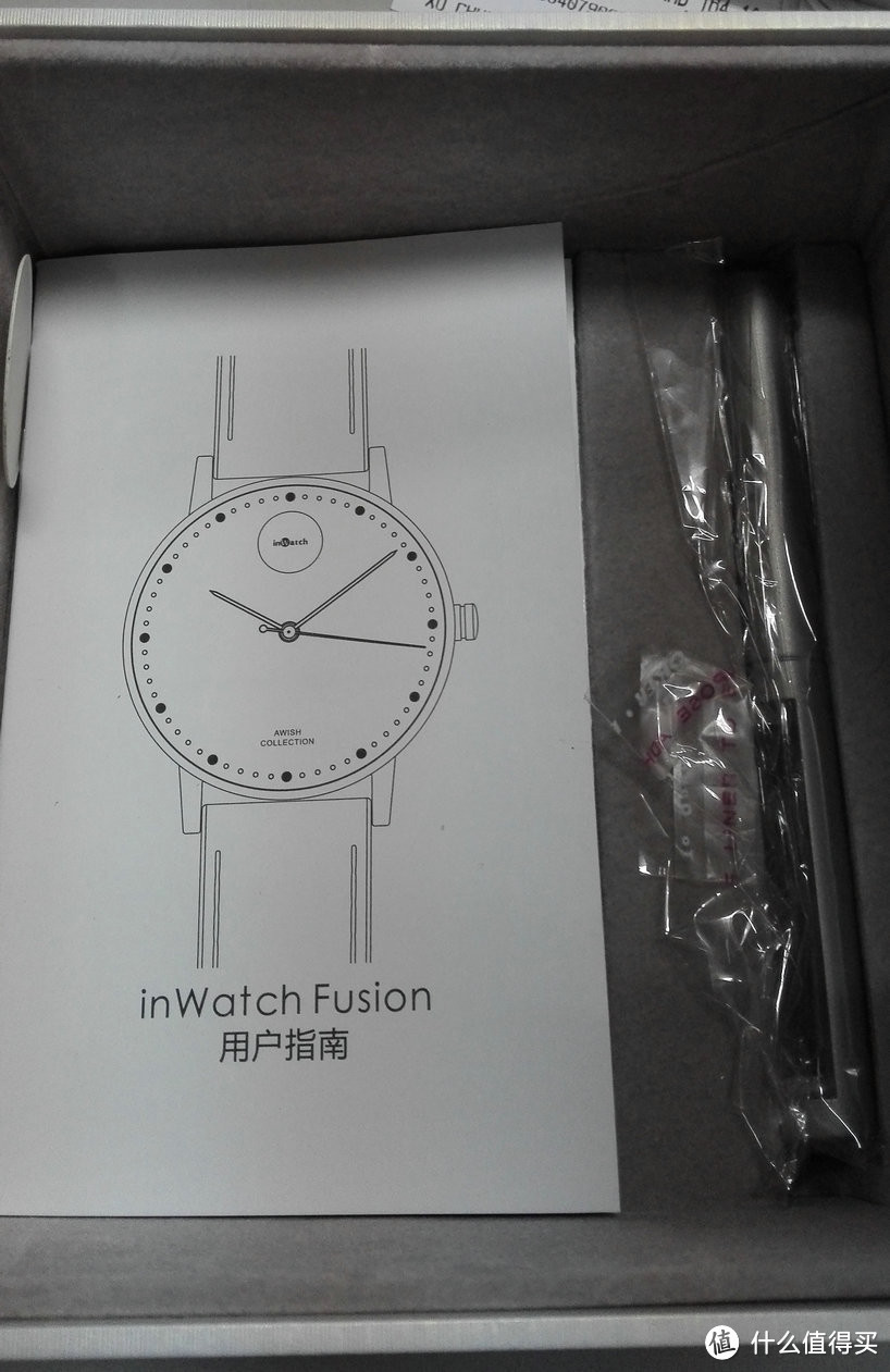 inWatch 映趣 Fusion 智能手表 入手记