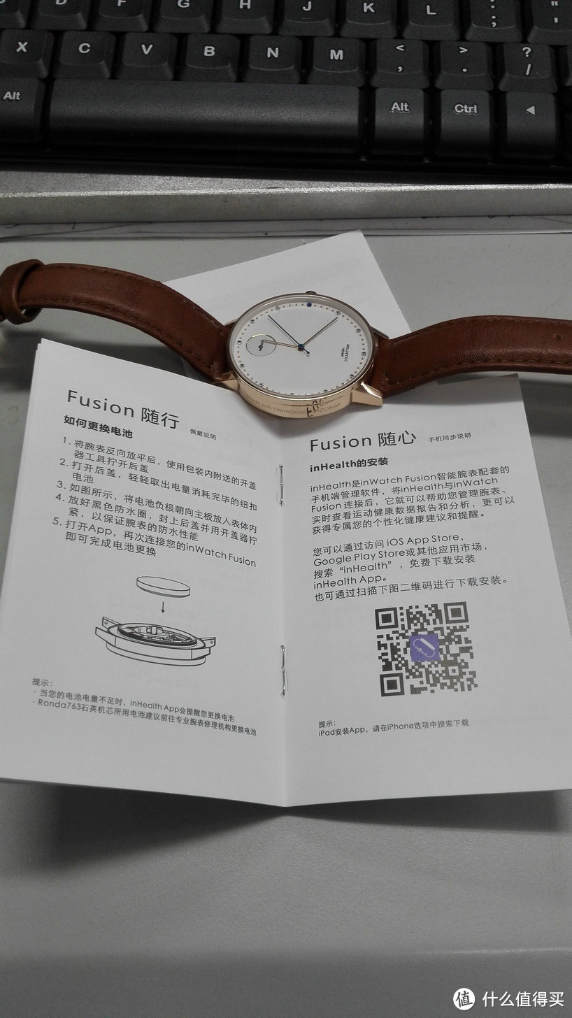 inWatch 映趣 Fusion 智能手表 入手记