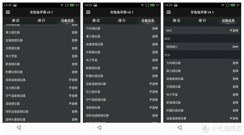 新鲜出炉的 MEIZU 魅族 魅蓝 到手