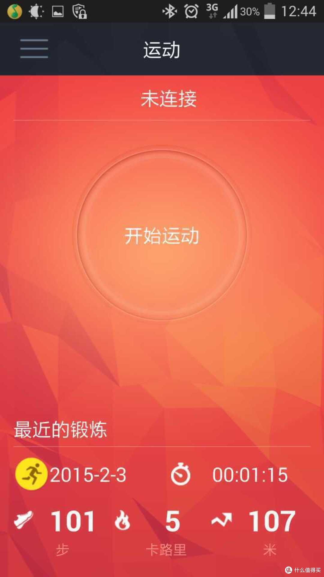 踏着魔鬼的步伐,听着魔鬼的调调
