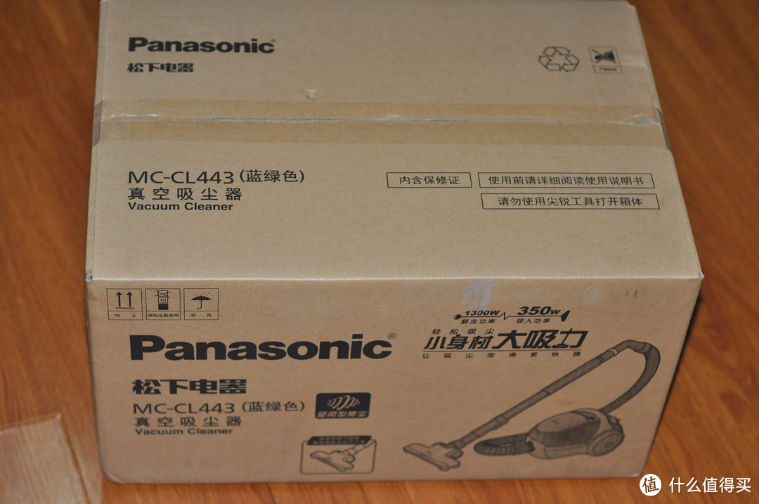 家庭打扫小帮手：Panasonic 松下 卧式吸尘器 MC-CL443