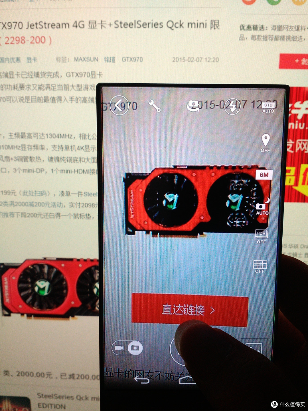 Sharp 夏普 Crystal 306SH Boost版本手机 购买以及使用体验