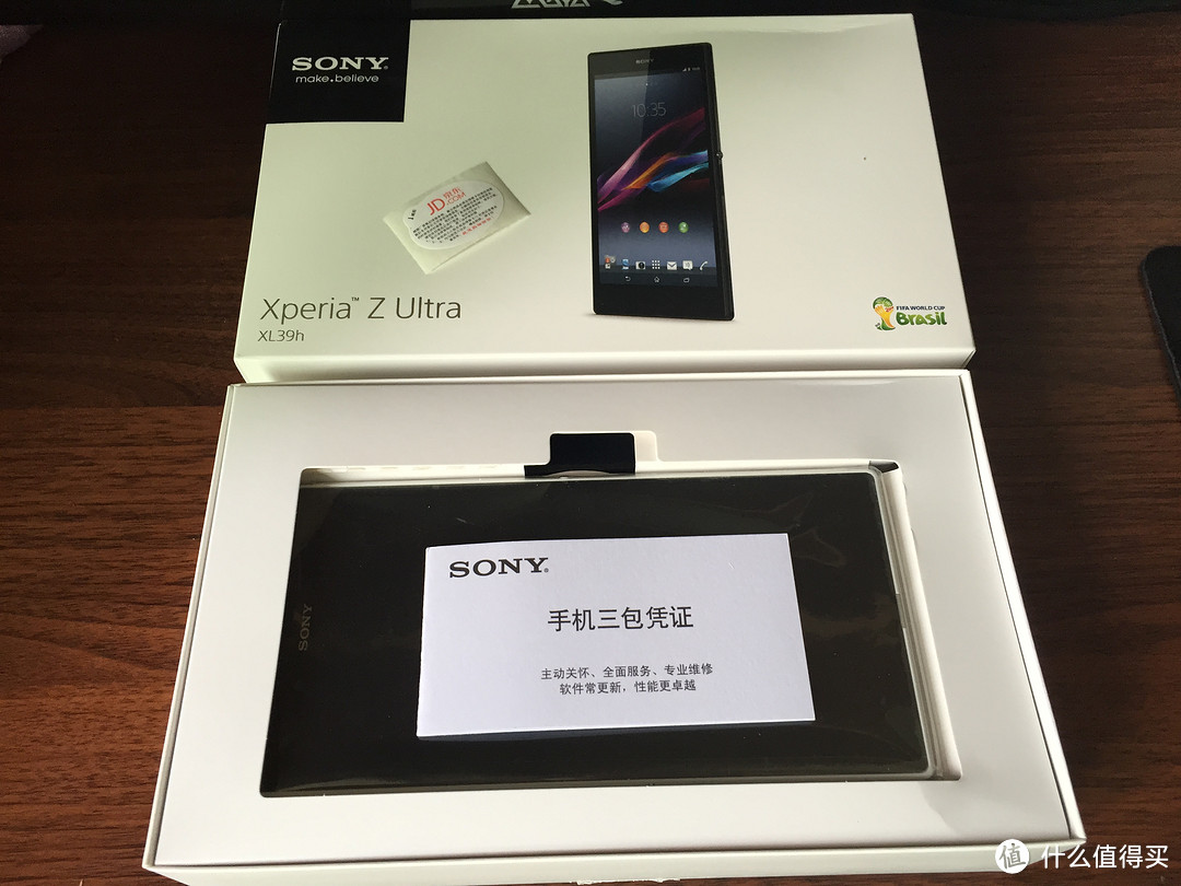 索尼“大”法好么？SONY 索尼 Xperia Z Ultra（XL39h）对比 iphone 6plus