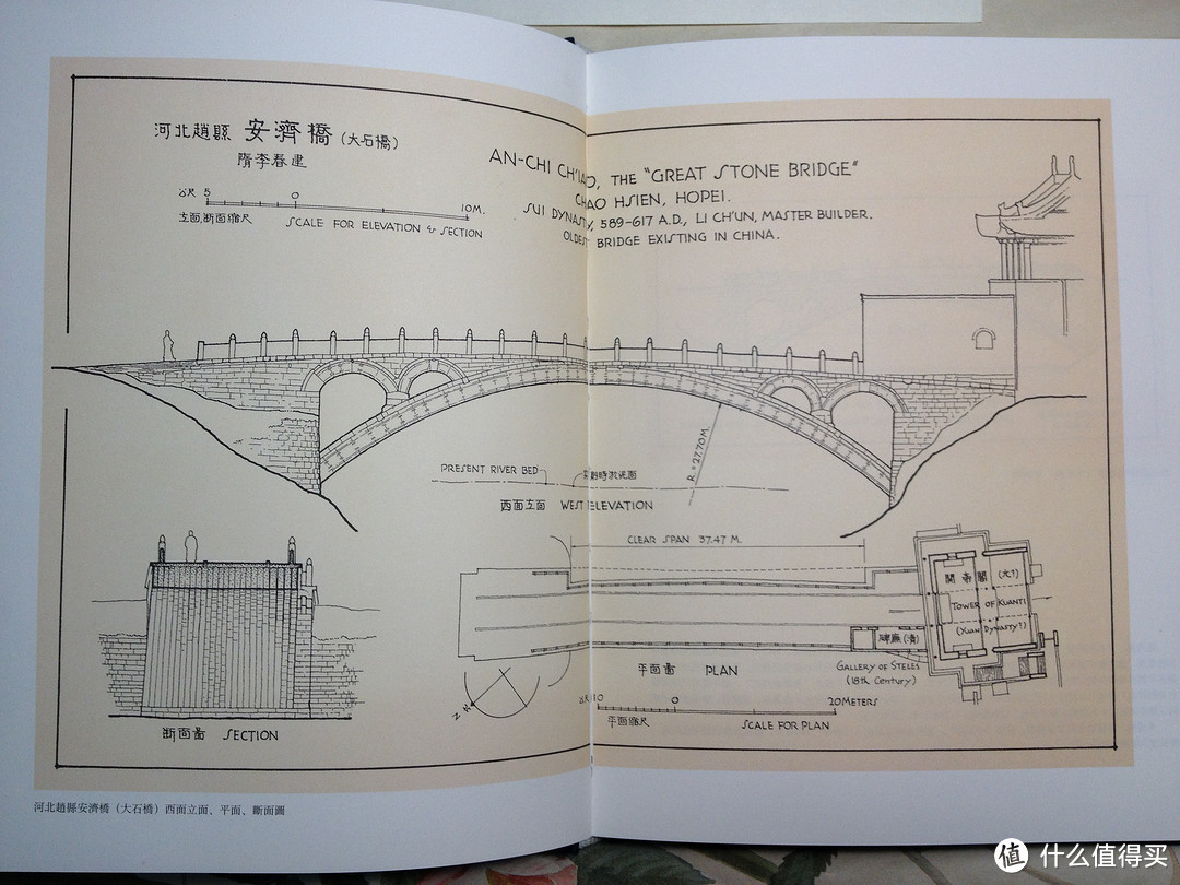 文艺满满：《梁.古建制图》笔记本