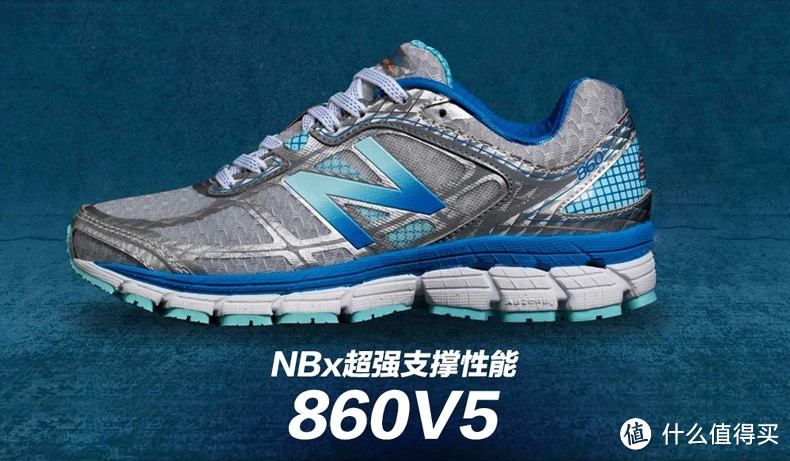 我的第一双NB：New Balance 新百伦 M860V5 跑鞋