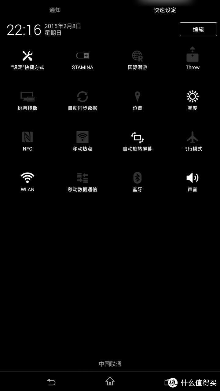 索尼“大”法好么？SONY 索尼 Xperia Z Ultra（XL39h）对比 iphone 6plus