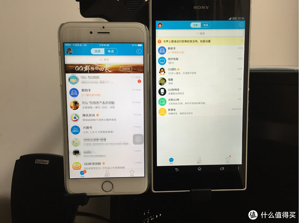 索尼“大”法好么？SONY 索尼 Xperia Z Ultra（XL39h）对比 iphone 6plus