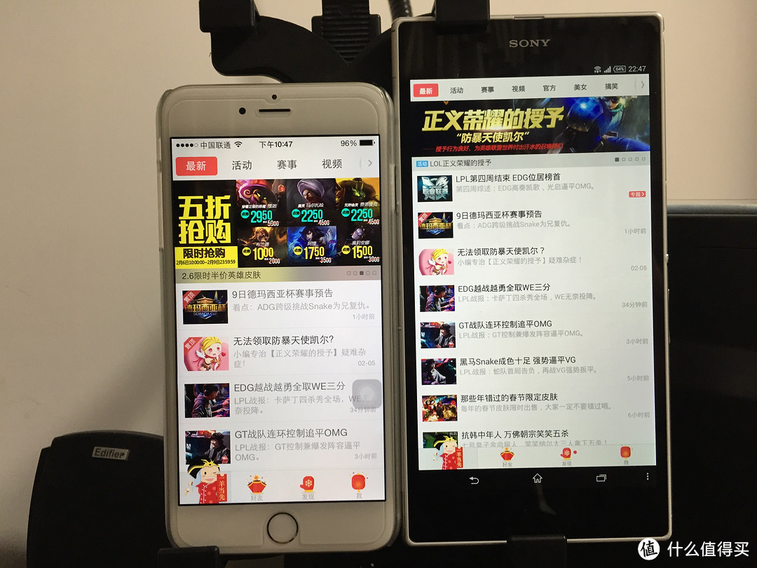 索尼“大”法好么？SONY 索尼 Xperia Z Ultra（XL39h）对比 iphone 6plus