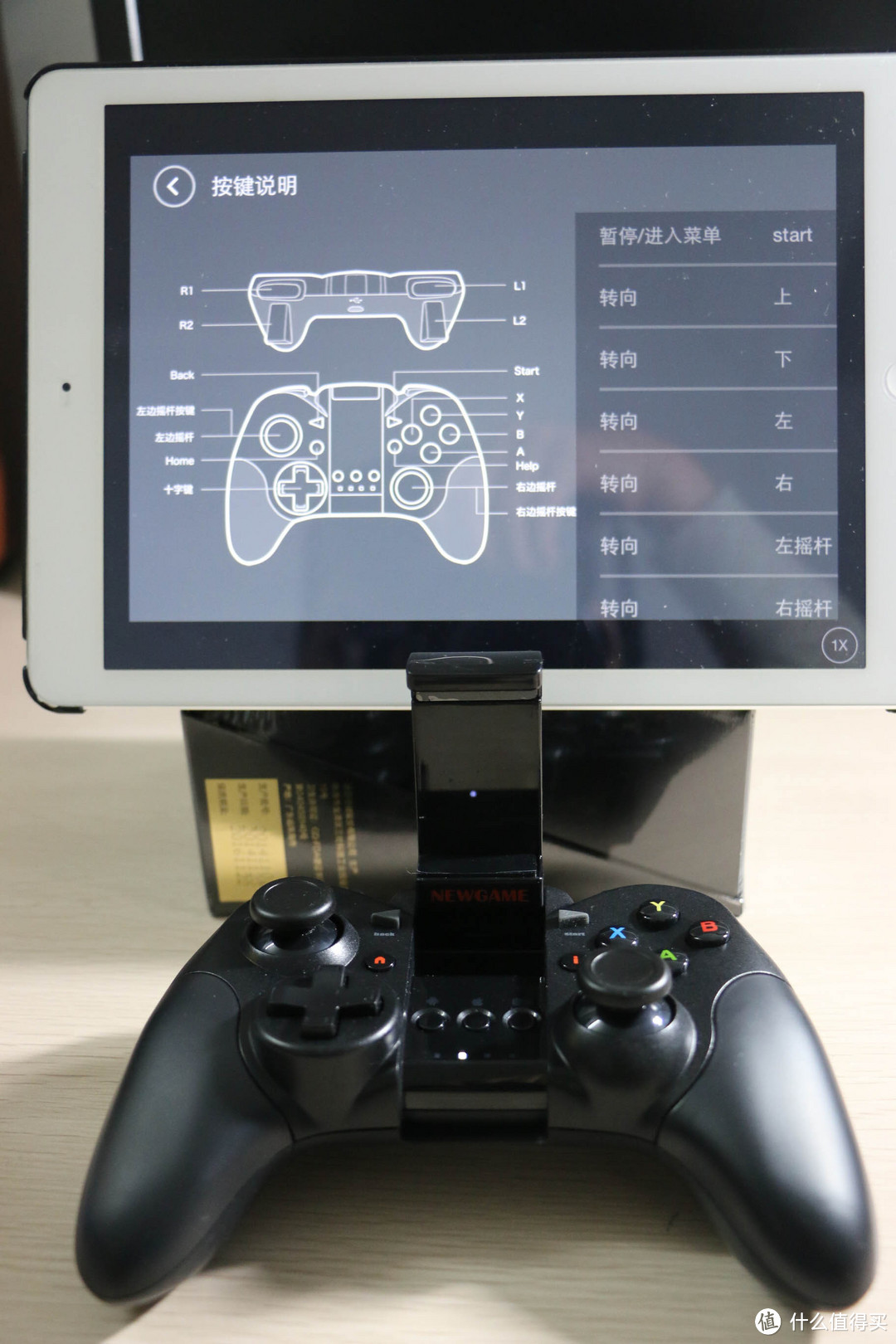 酷玩愉悦提升掌上体验——Newgamepad 新游N1无线游戏手柄