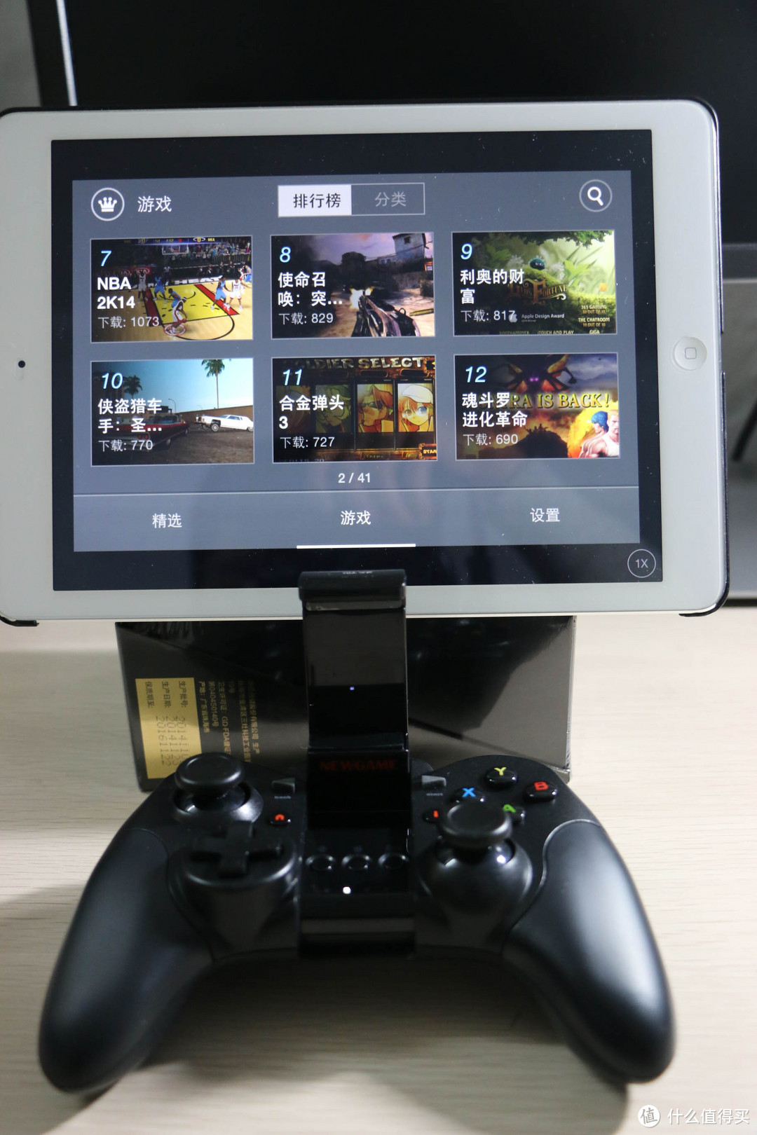 酷玩愉悦提升掌上体验——Newgamepad 新游N1无线游戏手柄