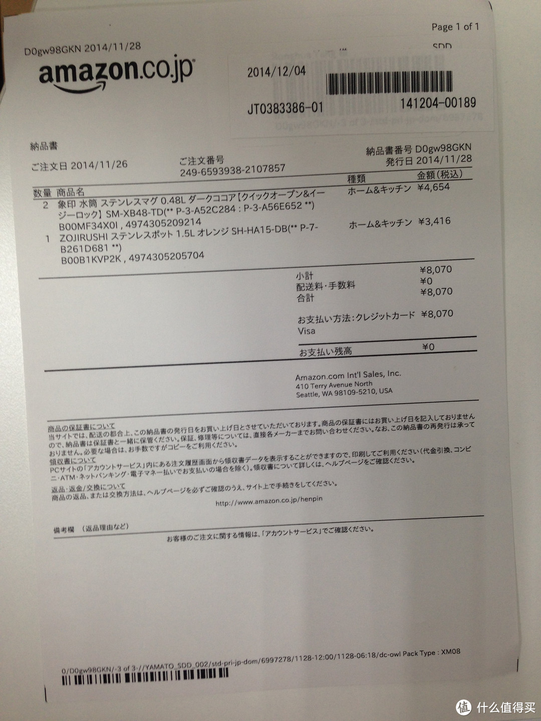 日淘ZOJIRUSHI 象印 SM-XB48-TD 保温杯、SH-HA15-DB 保温壶