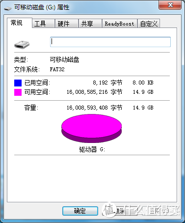 99元迅雷手机U盘小白鼠不完整体验