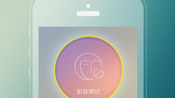 小测一个玩意儿~~肌肤测（suan）试（命）