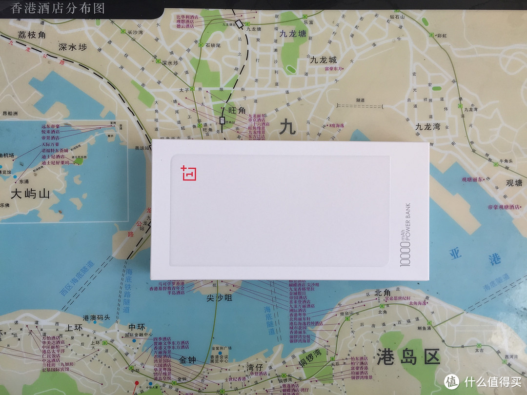 外表高大上 手感一级棒——OnePlus一加手机移动电源评测