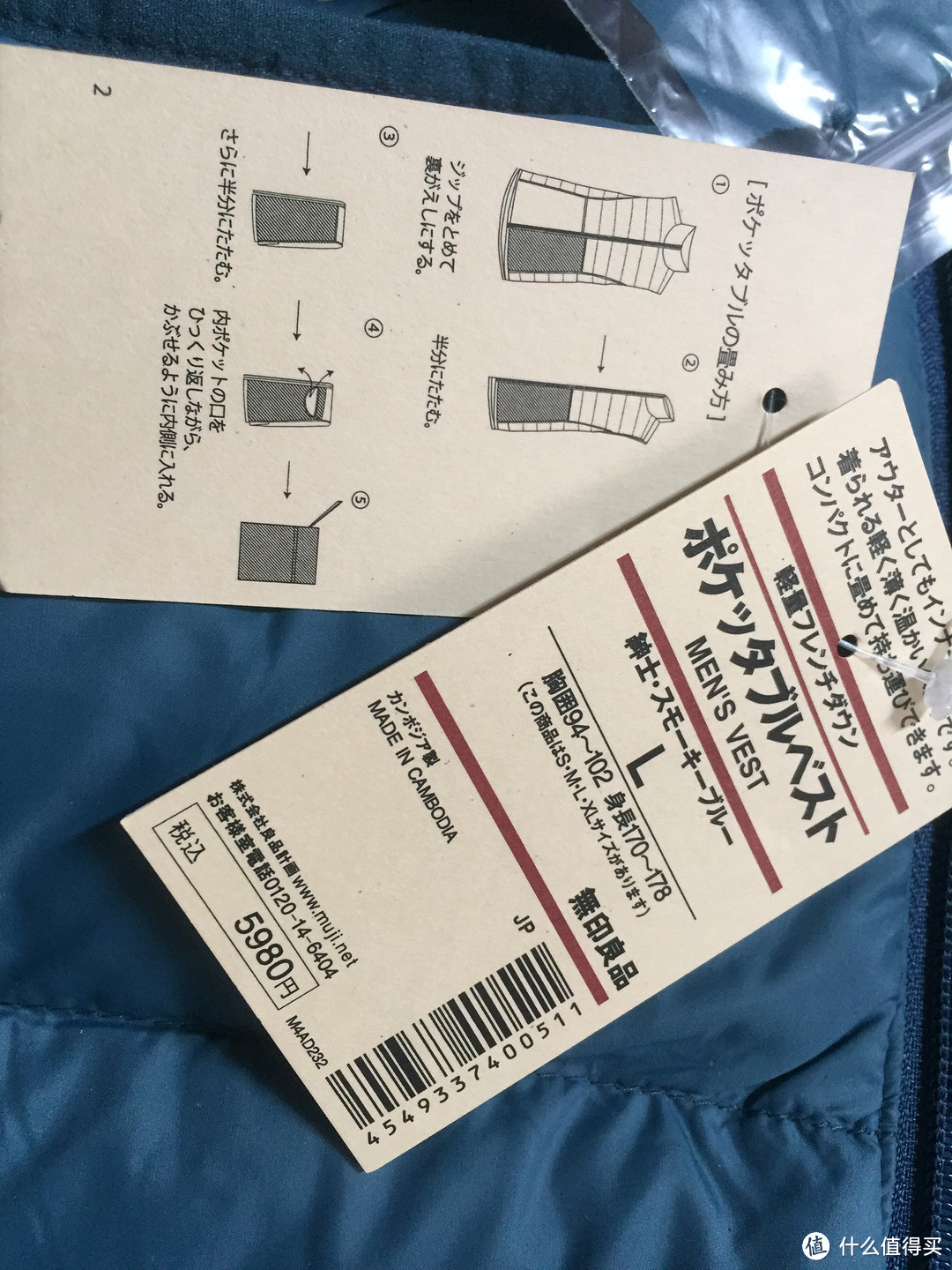 月黑风高正是剁手好时候：日淘 MUJI 无印良品 轻羽绒服