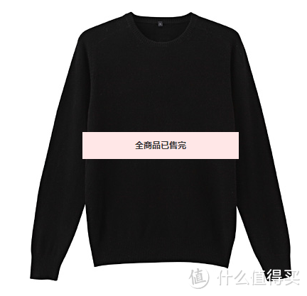 月黑风高正是剁手好时候：日淘 MUJI 无印良品 轻羽绒服