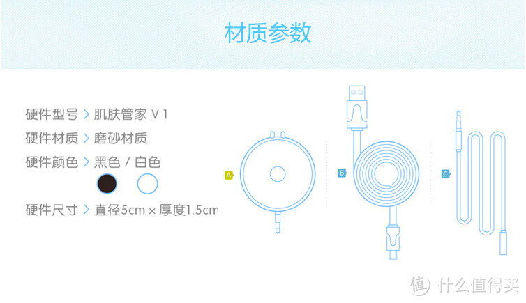 青春若有张不老的脸——肌肤管家智能肌肤测试仪使用报告