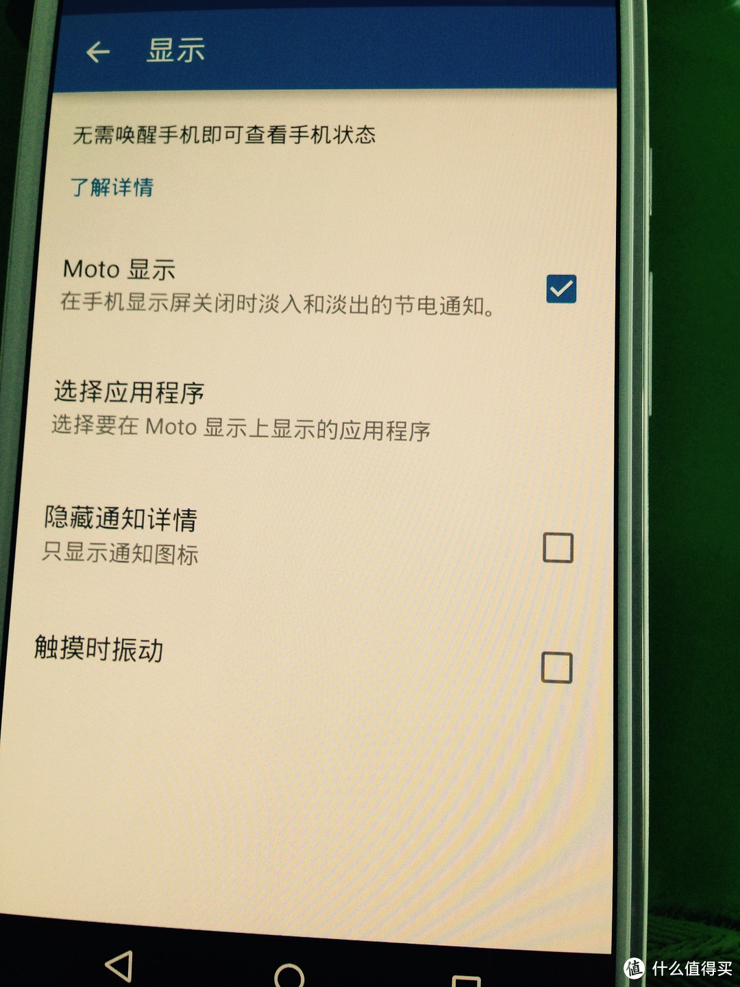 只为健康生活：国行Moto X（2014）开箱