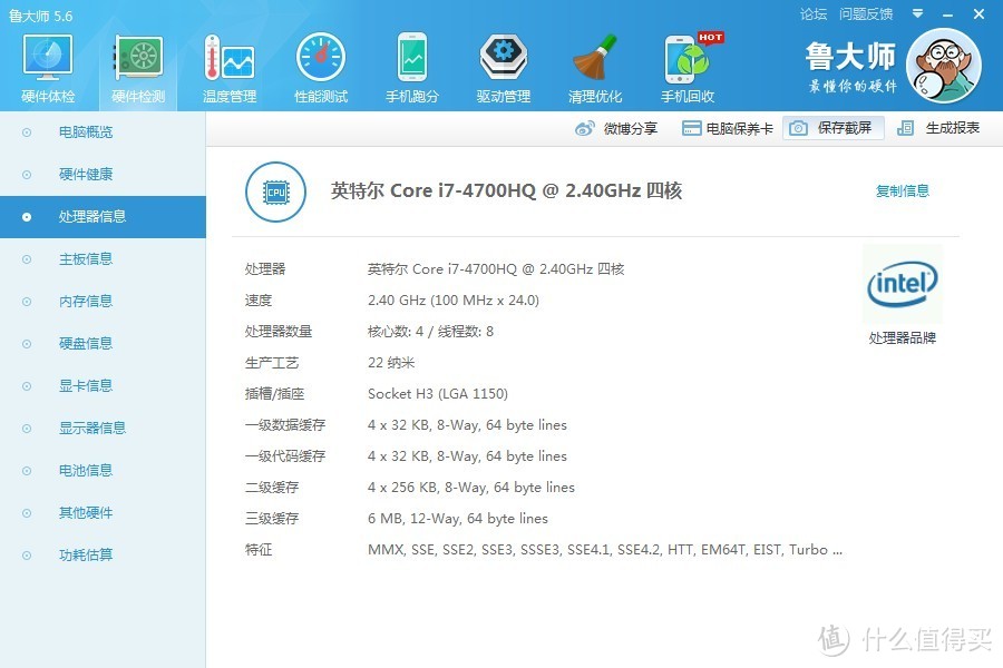 俄罗斯电商初体验之：ASUS 华硕 N550JK 笔记本电脑体验分享，附Win8.1海外单语言版激活与升级多语言版