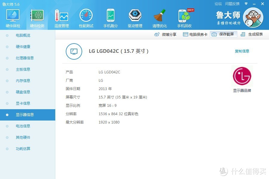 俄罗斯电商初体验之：ASUS 华硕 N550JK 笔记本电脑体验分享，附Win8.1海外单语言版激活与升级多语言版