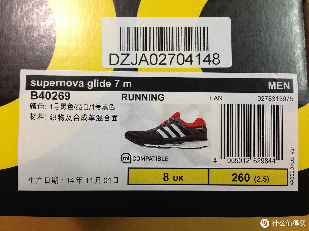 重新定义Boost：Adidas 阿迪达斯 Supernova Glide 7 m 男子次*级跑鞋