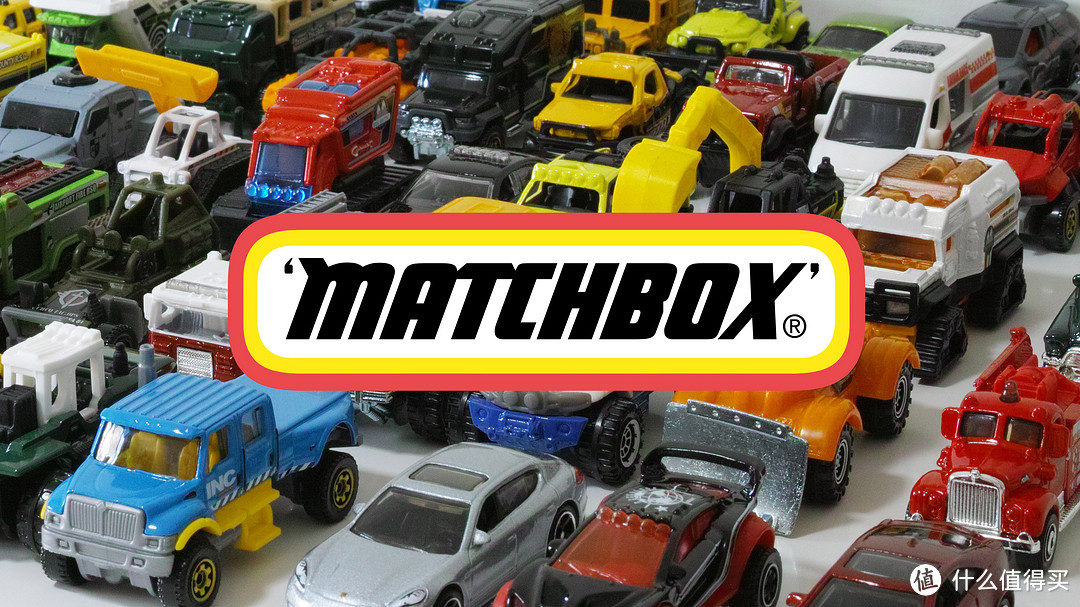 儿时记忆：MatchBox 火柴盒 随机50辆 附速闪视频