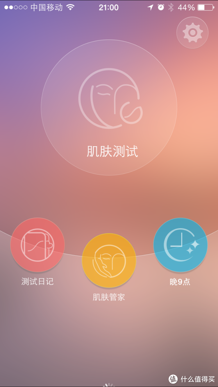 智能设备的新领域——肌肤管家 智能肌肤测试仪