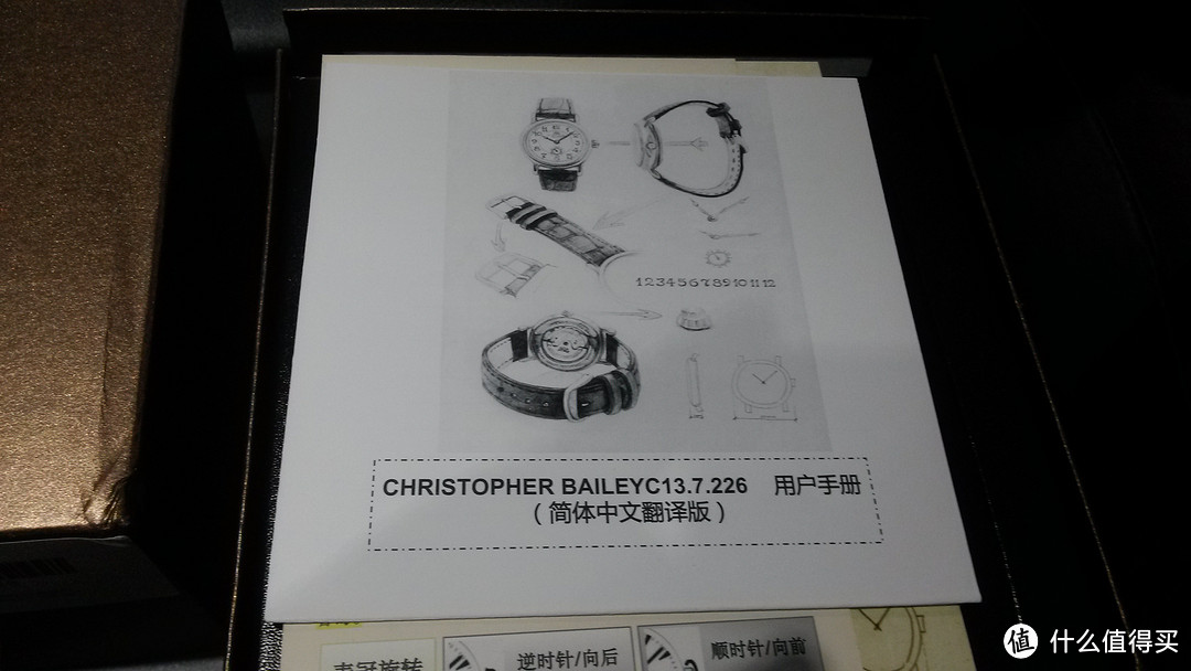 Christopher Bailey 经典系列机械男士手表 C13.7.226.20