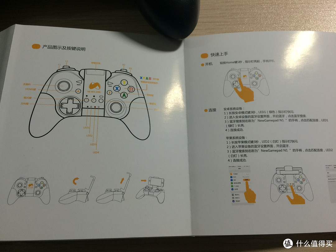 酷玩愉悦提升掌上体验——Newgamepad 新游N1无线游戏手柄