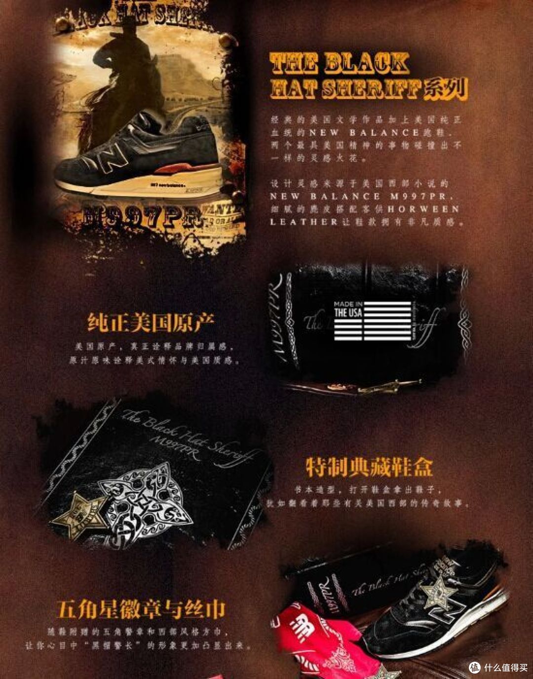 圣诞节送给男票爱的礼物:New Balance 新百伦 M997PR00