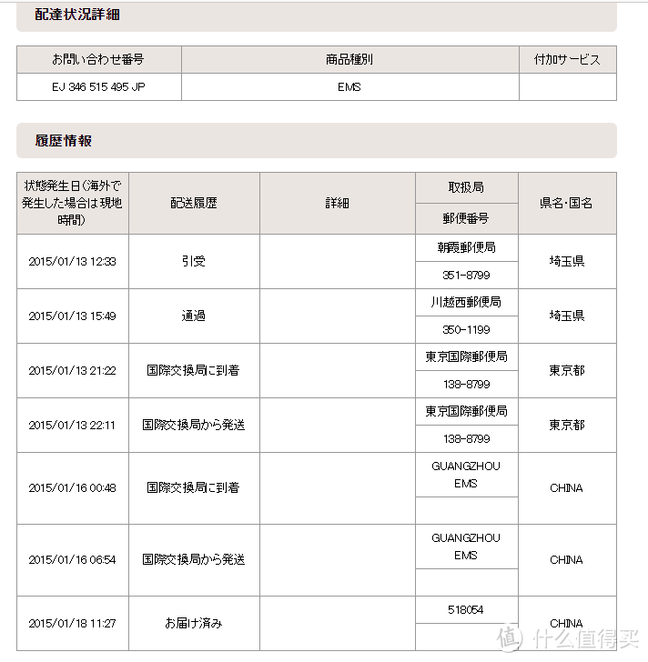 TIGER 虎牌 梦轻量 保温杯 MMY-A048-KP，无限超轻