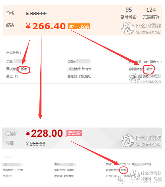 简单说说感受：小白第一把吉他