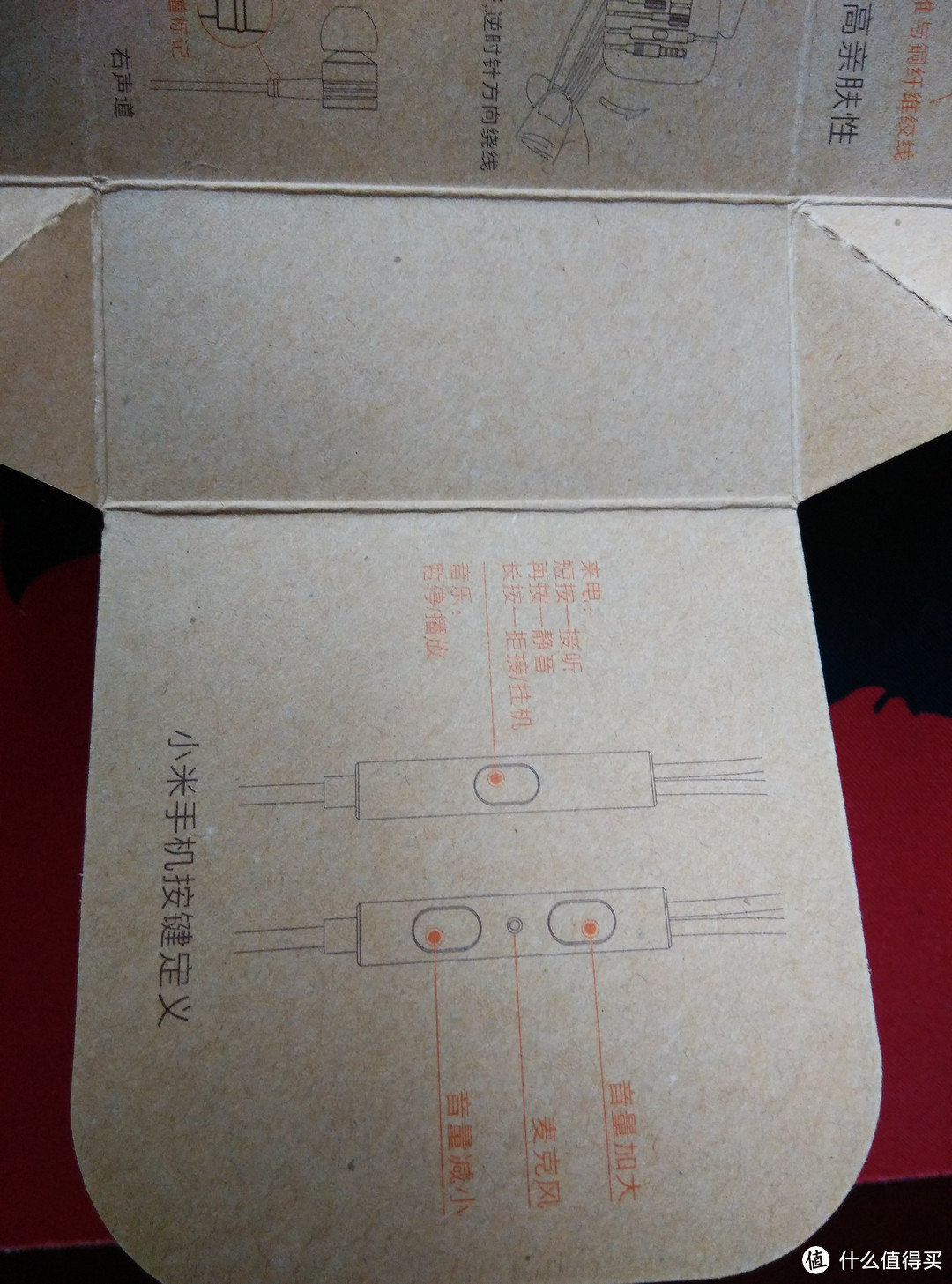 入手新版小米活塞耳机玫瑰金版