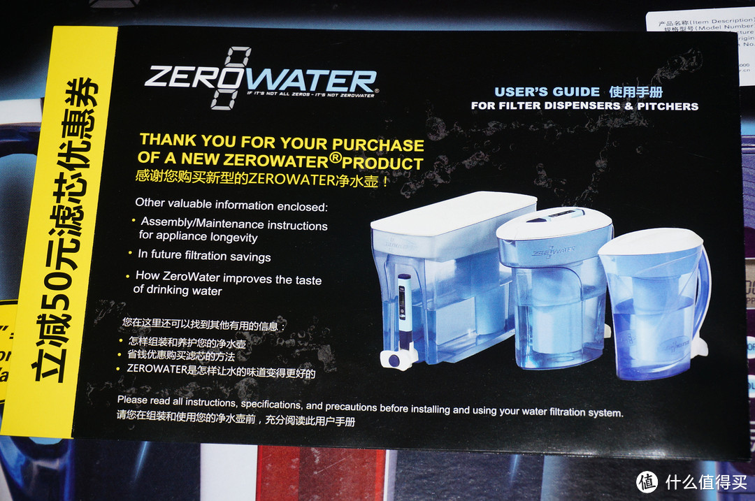 为了健康的下一代：ZEROWATER 零水 ZP-010 10杯装净水器晒单