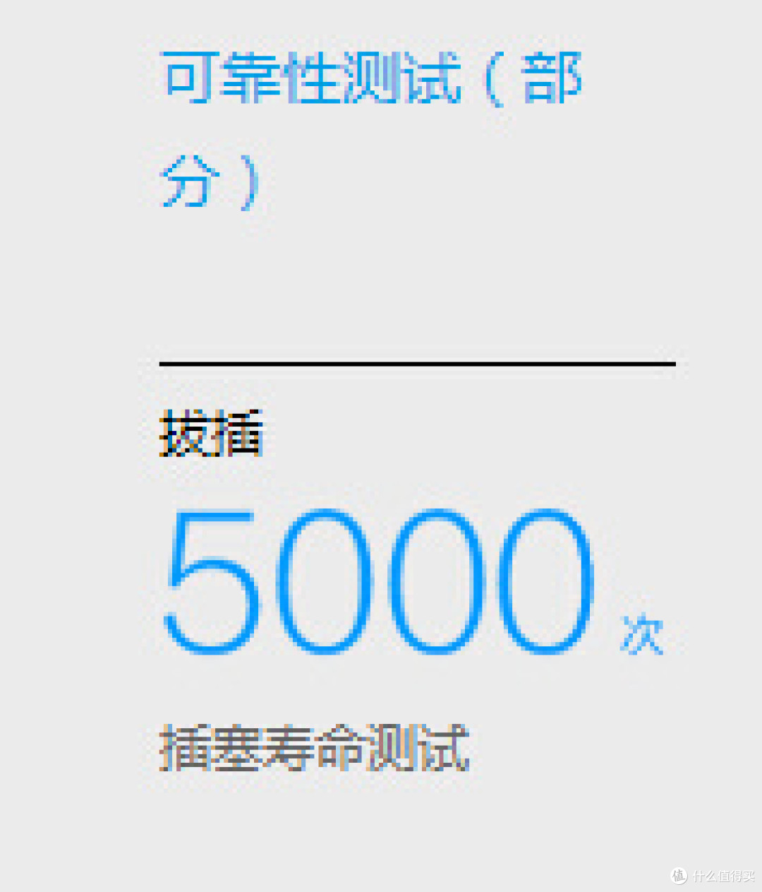 性价比与颜值并存，一加电源众测报告
