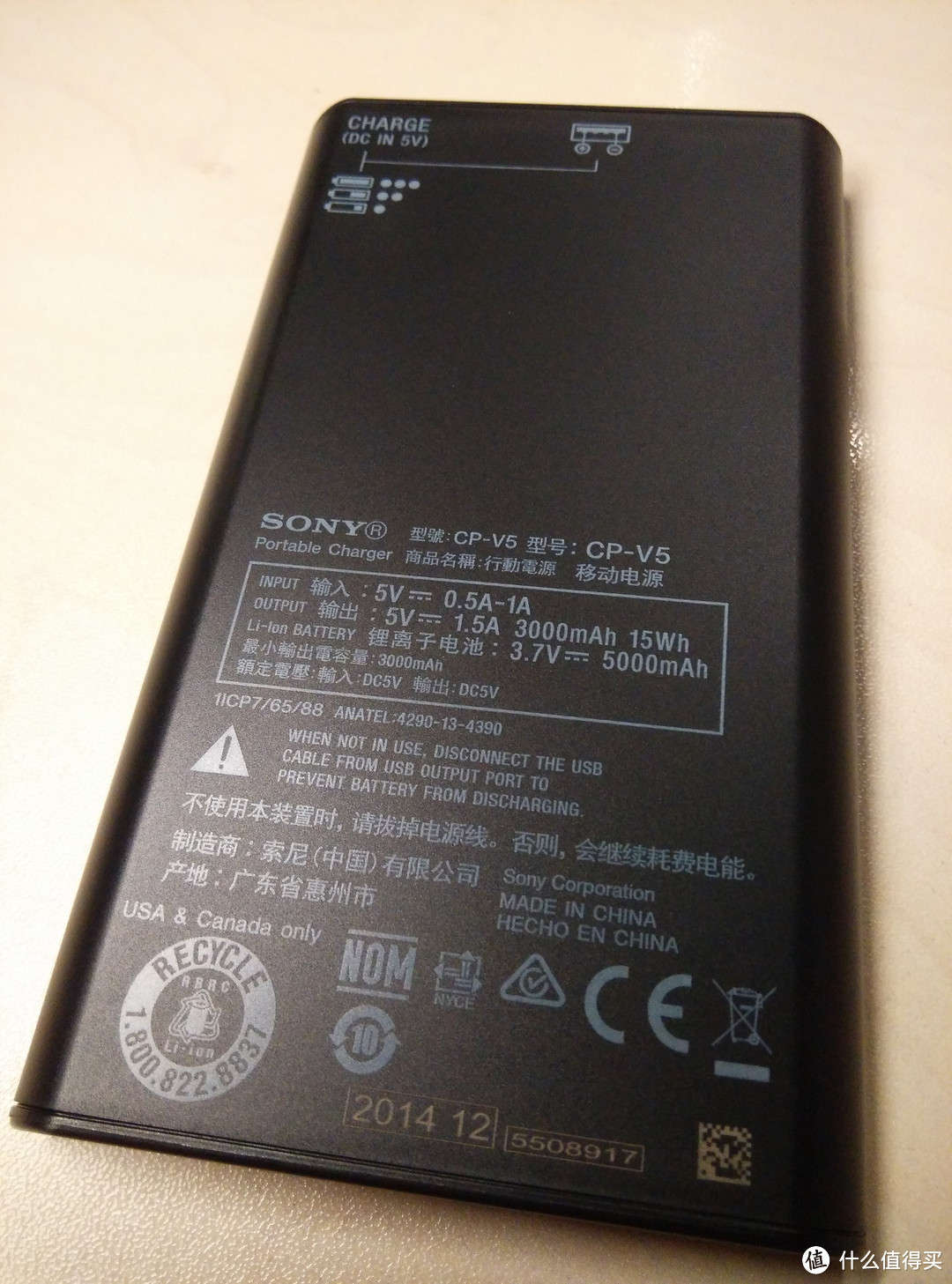 信仰の充值：SONY 索尼 CP-V5/B 移动电源