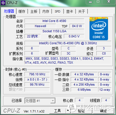 真.门外汉之装机实录