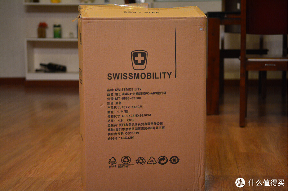 SWISSMOBILITY 瑞动24 寸PC+ABS 旅行箱