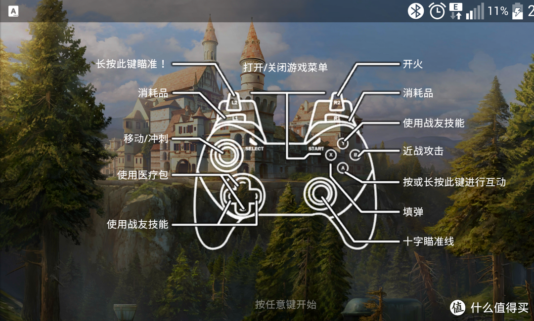 来 战个痛快-NewGamepad N1蓝牙游戏手柄拆机评测