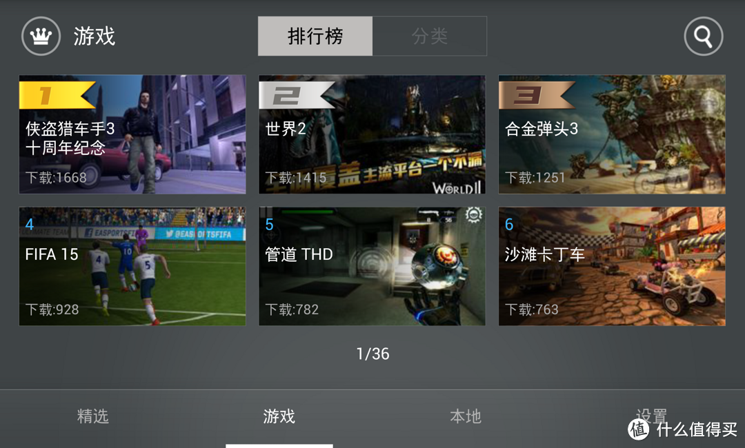 来 战个痛快-NewGamepad N1蓝牙游戏手柄拆机评测