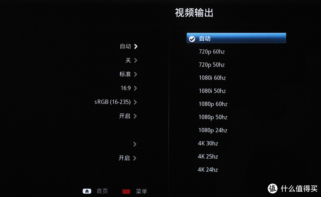 爆米花 4K高清播放机 — VTEN体验