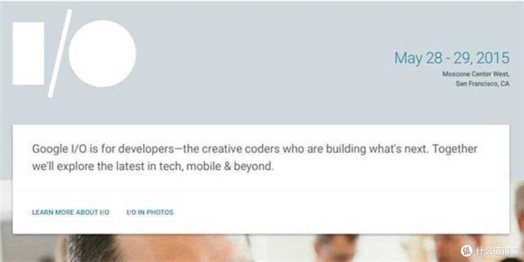 Google I/O 2015开发者大会确定5月底召开 你期待哪些新技术?