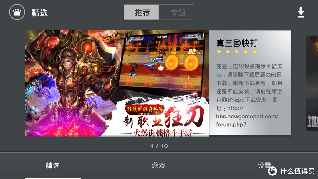 99元的游戏手柄，你值得买——Newgamepad 新游 N1 无线游戏手柄