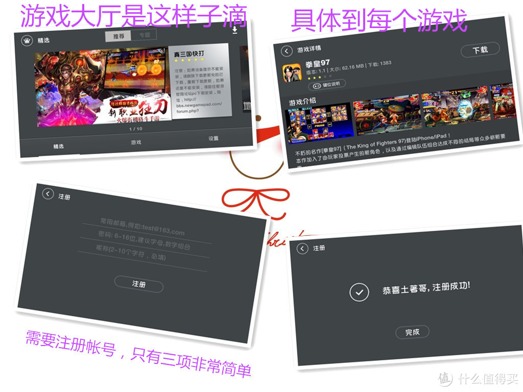 99元的游戏手柄，你值得买——Newgamepad 新游 N1 无线游戏手柄