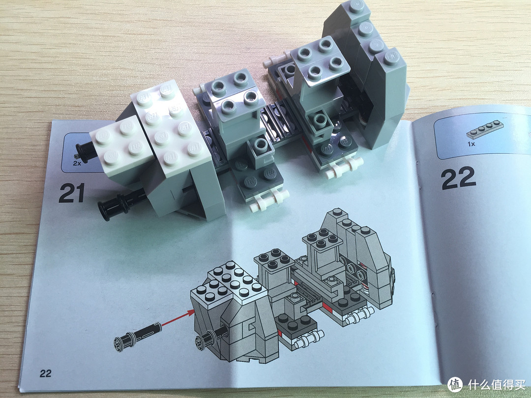 Lego 乐高 75078 星球大战义军系列 帝国部队运输船