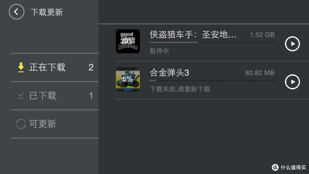 期望越大失望越大－Newgamepad 新游 N1 无线游戏手柄