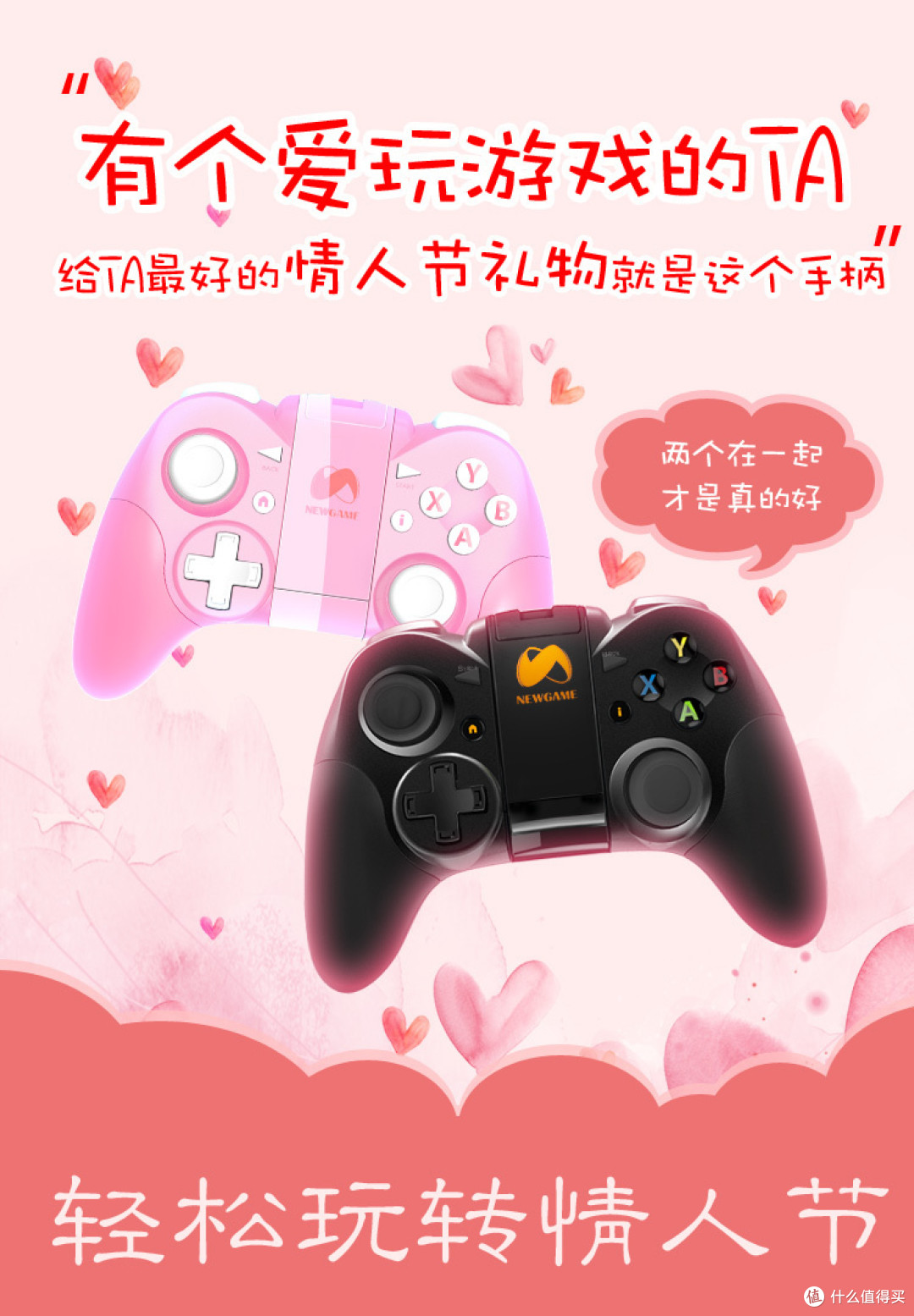 期望越大失望越大－Newgamepad 新游 N1 无线游戏手柄