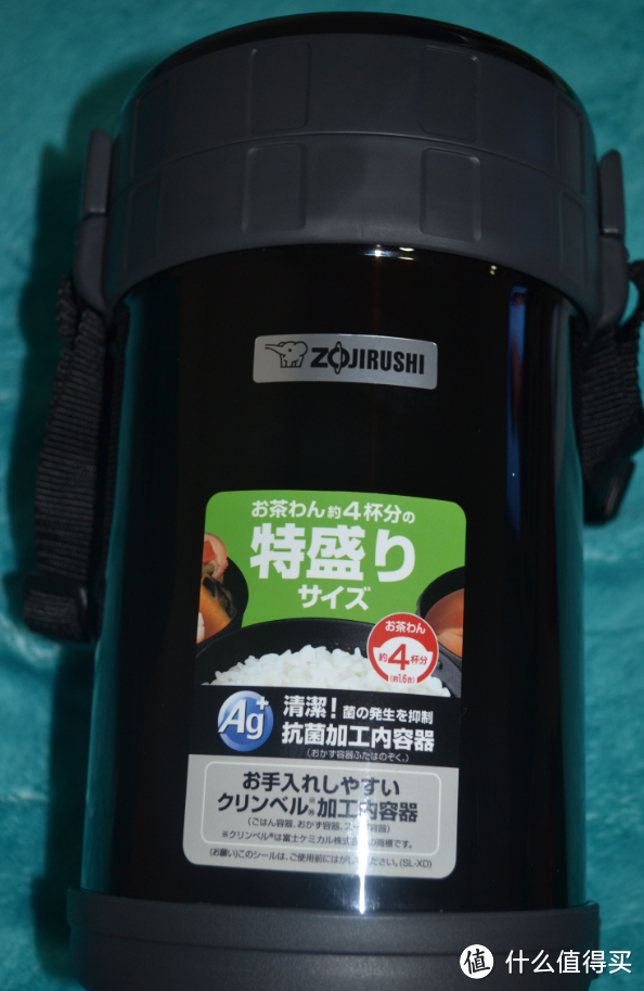 短途户外神器：ZOJIRUSHI 象印 保温饭盒SL-XD20-BA