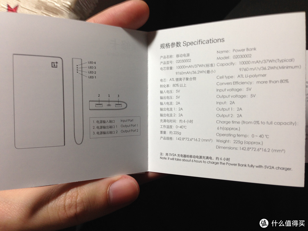  OnePlus 一加来电移动电源