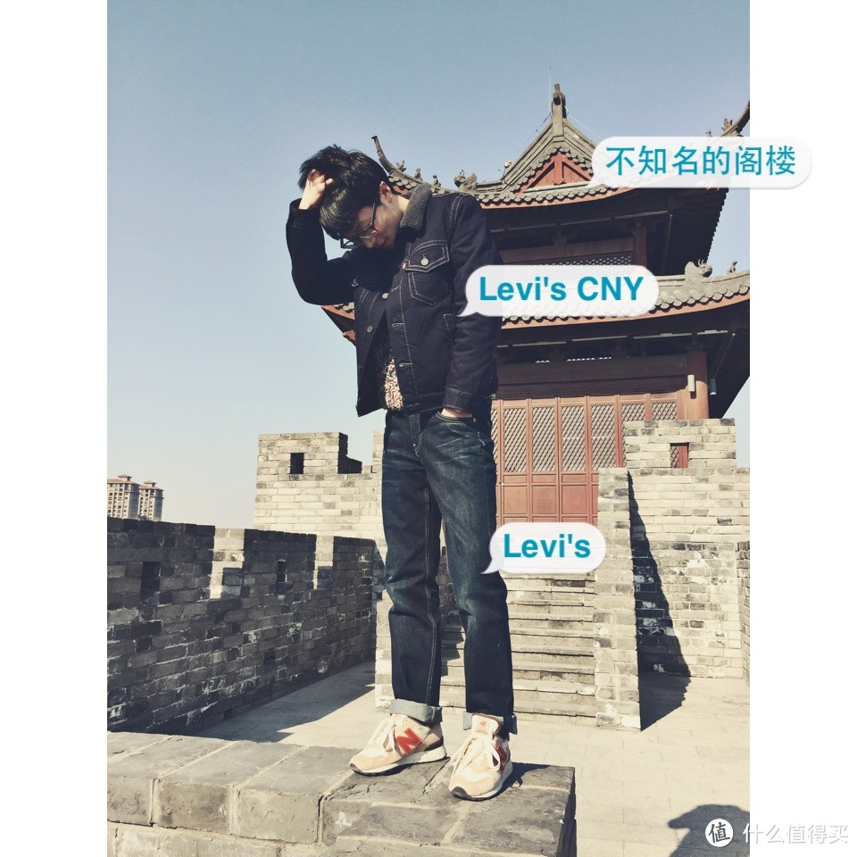 Levi's 官网6折剁剁剁剁手：Levi's CNY系列